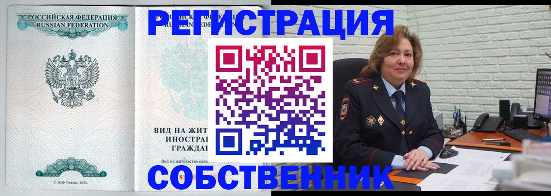 найти адрес прописки в Петрозаводске