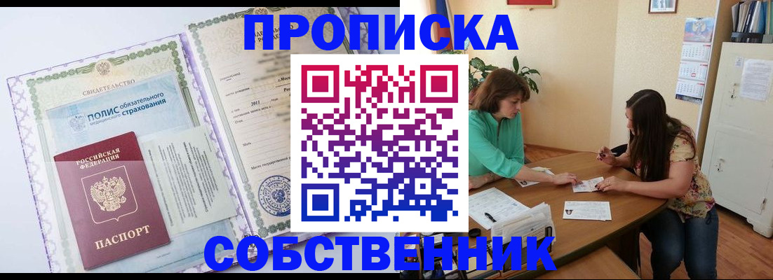 временная регистрация 2025 в Петрозаводске